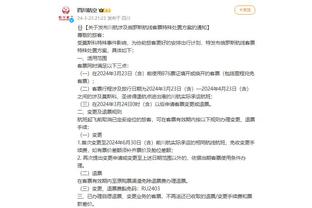 开云app官网下载入口苹果版截图2